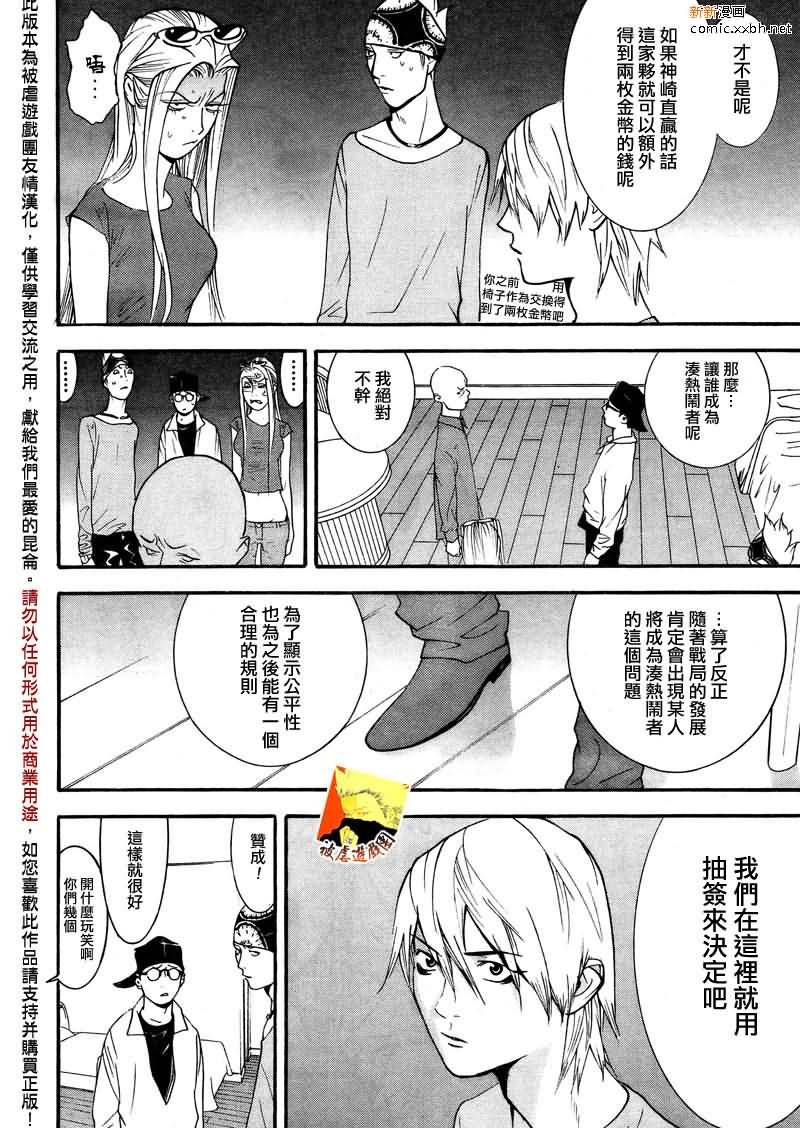 第124话