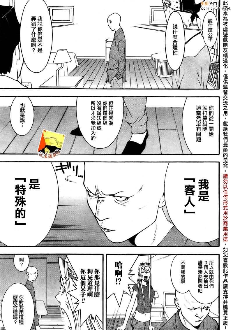 第124话