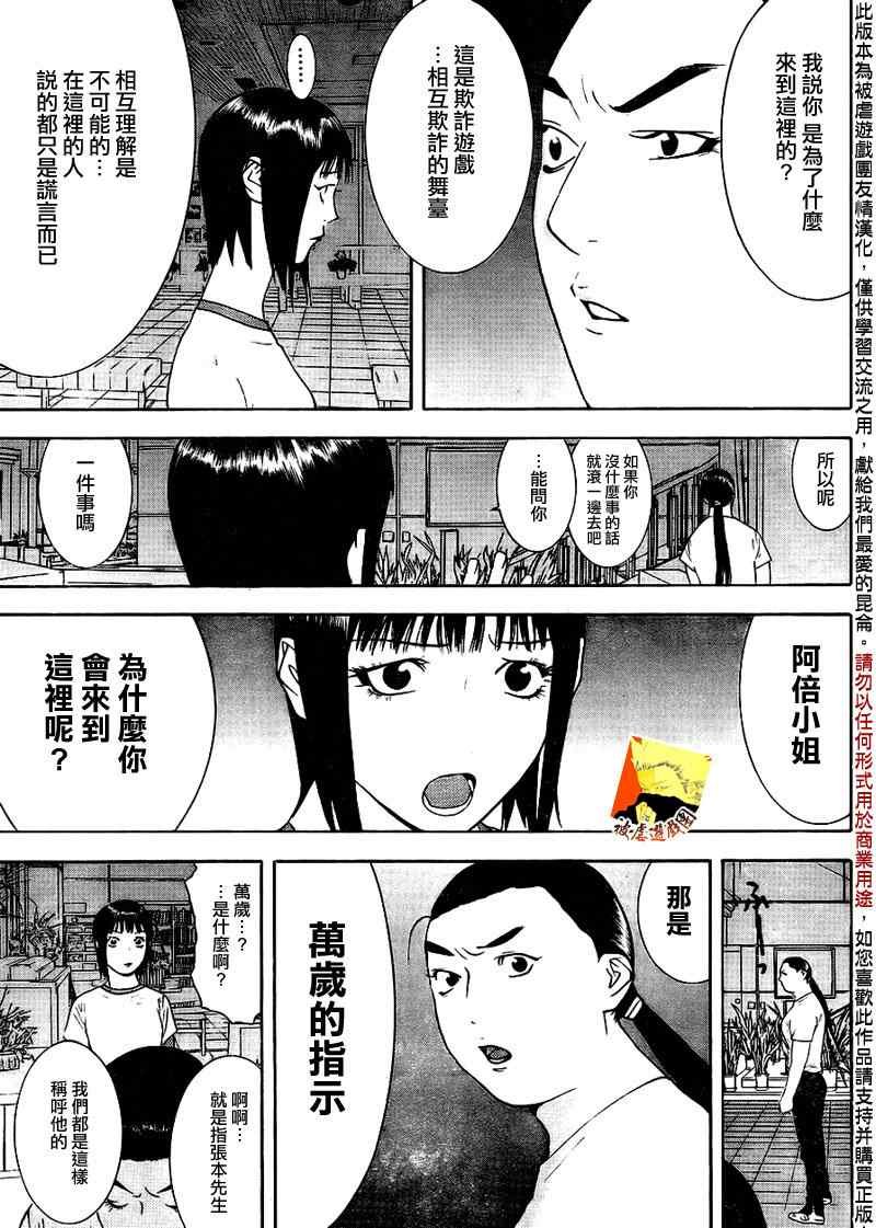 第125话