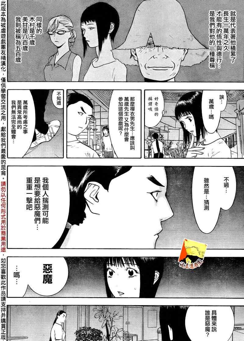 第125话
