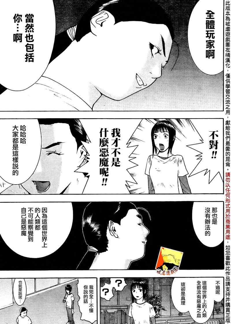 第125话