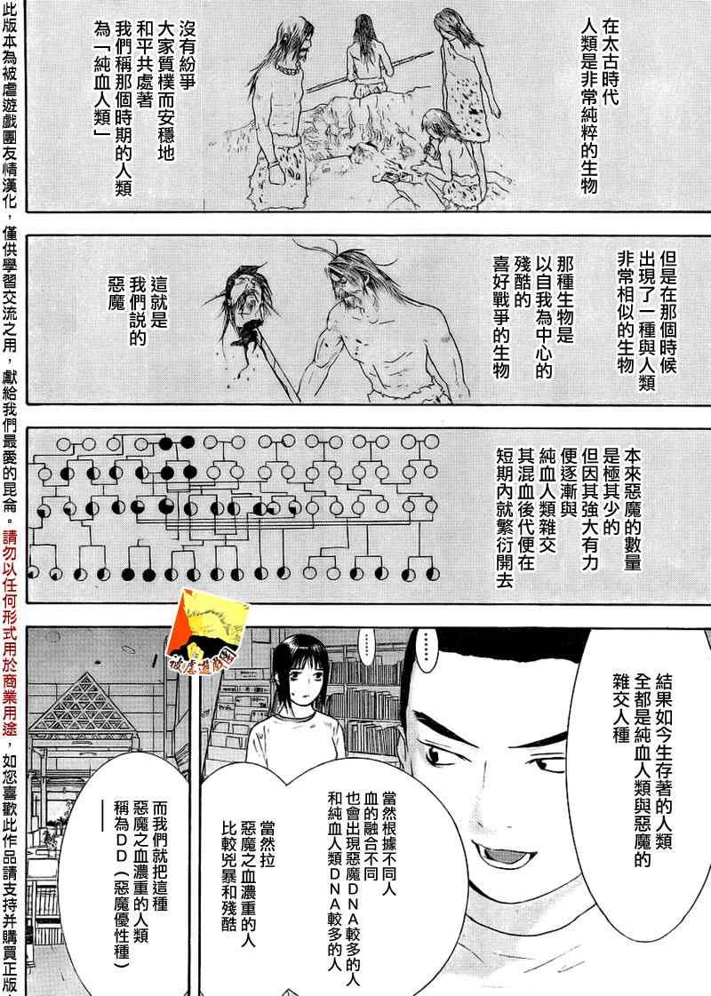 第125话