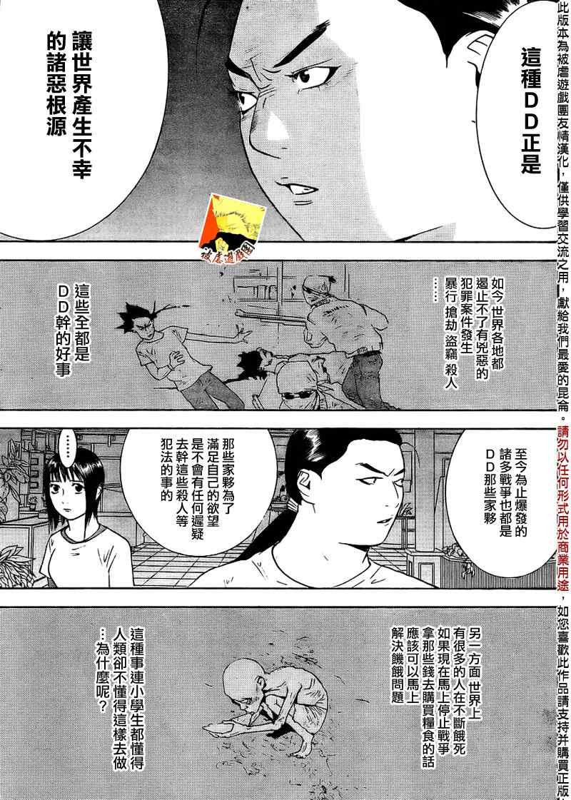 第125话