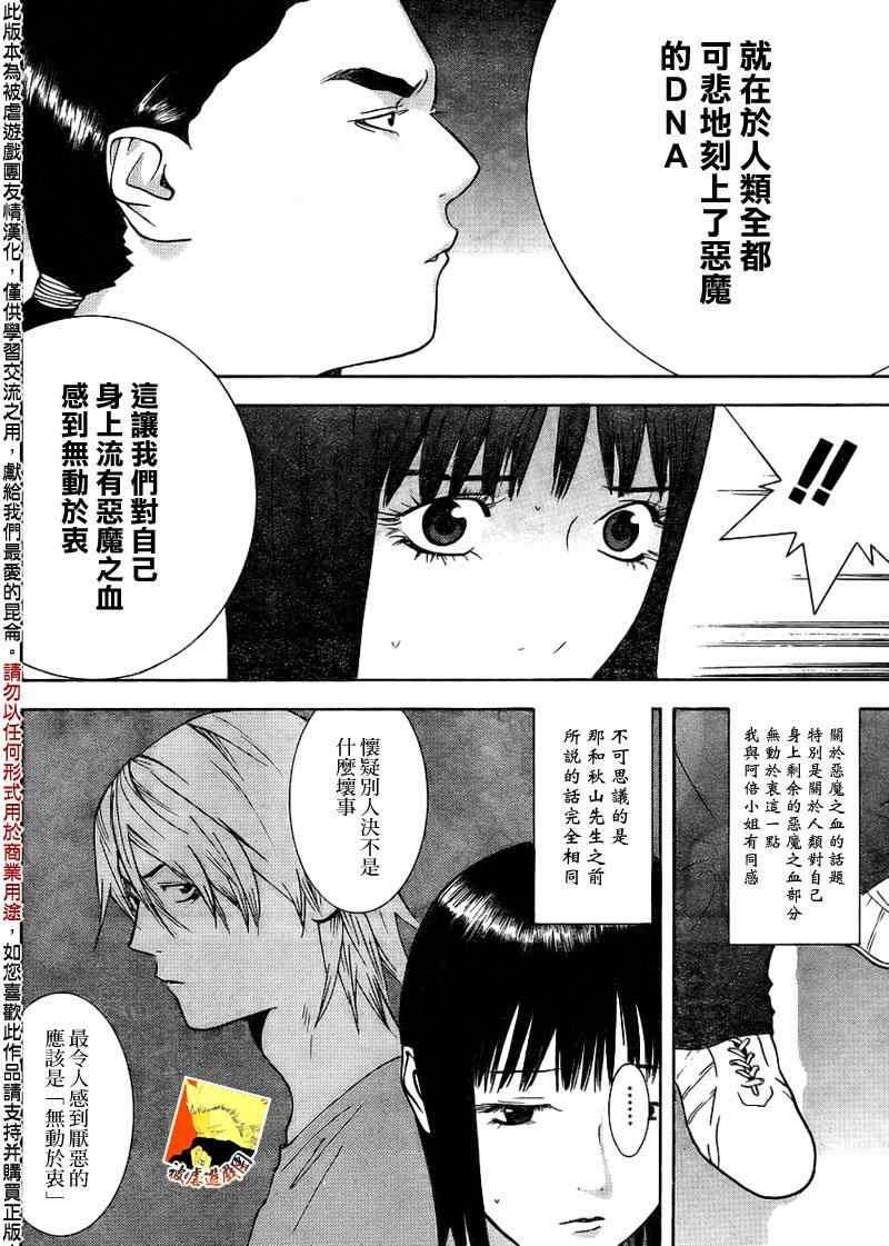 第125话