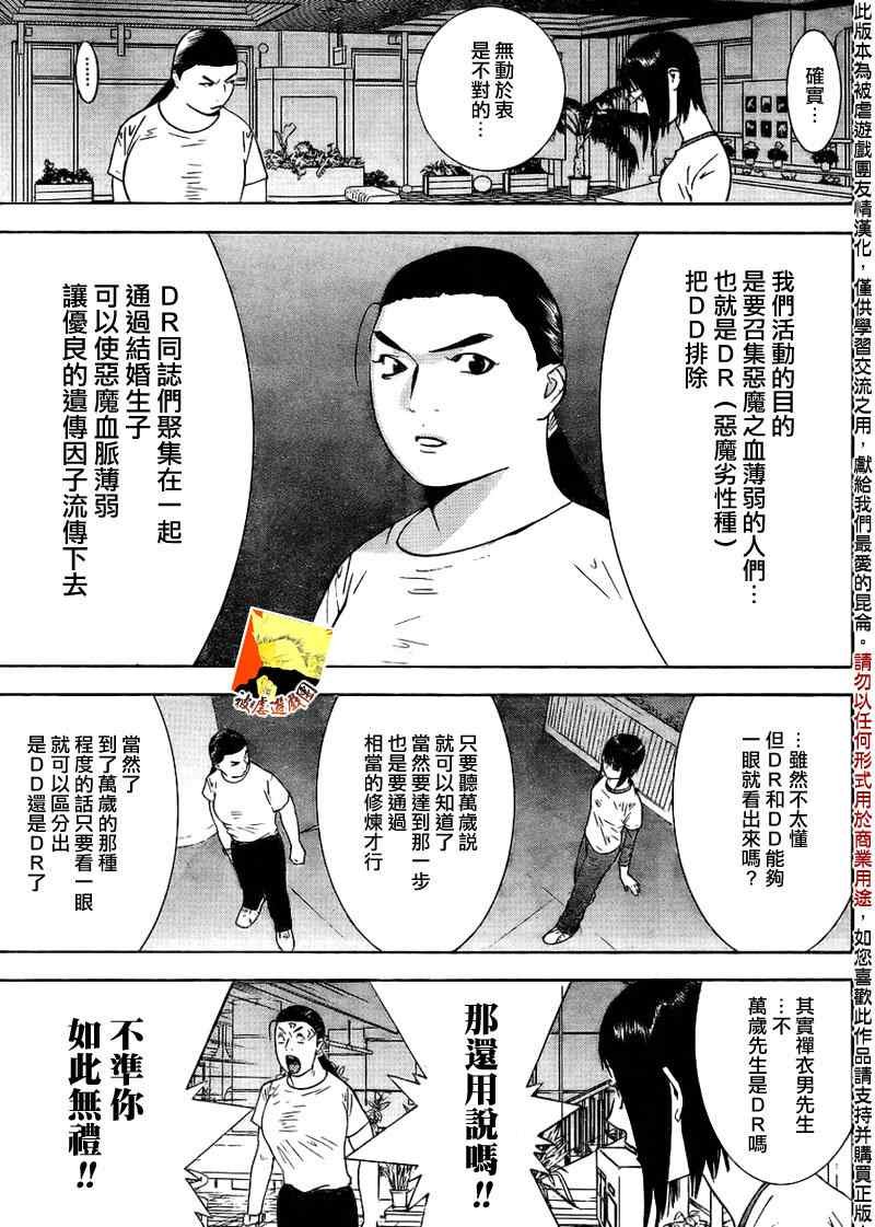 第125话