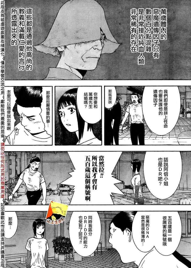 第125话