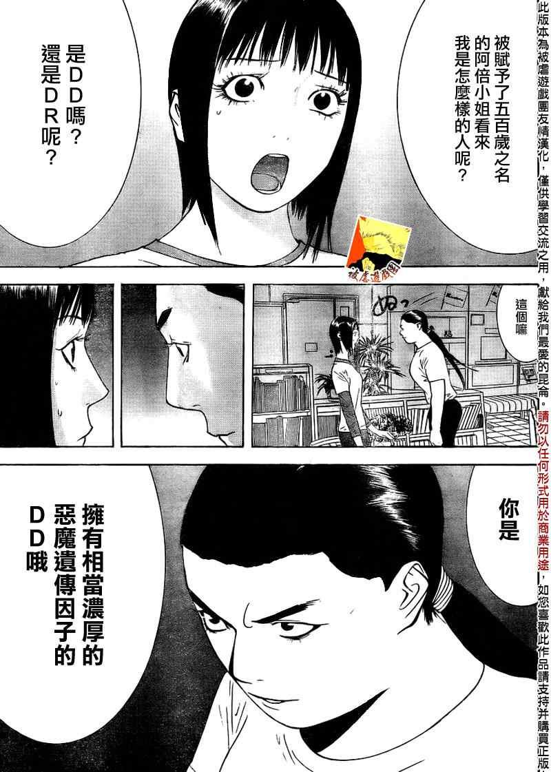 第125话