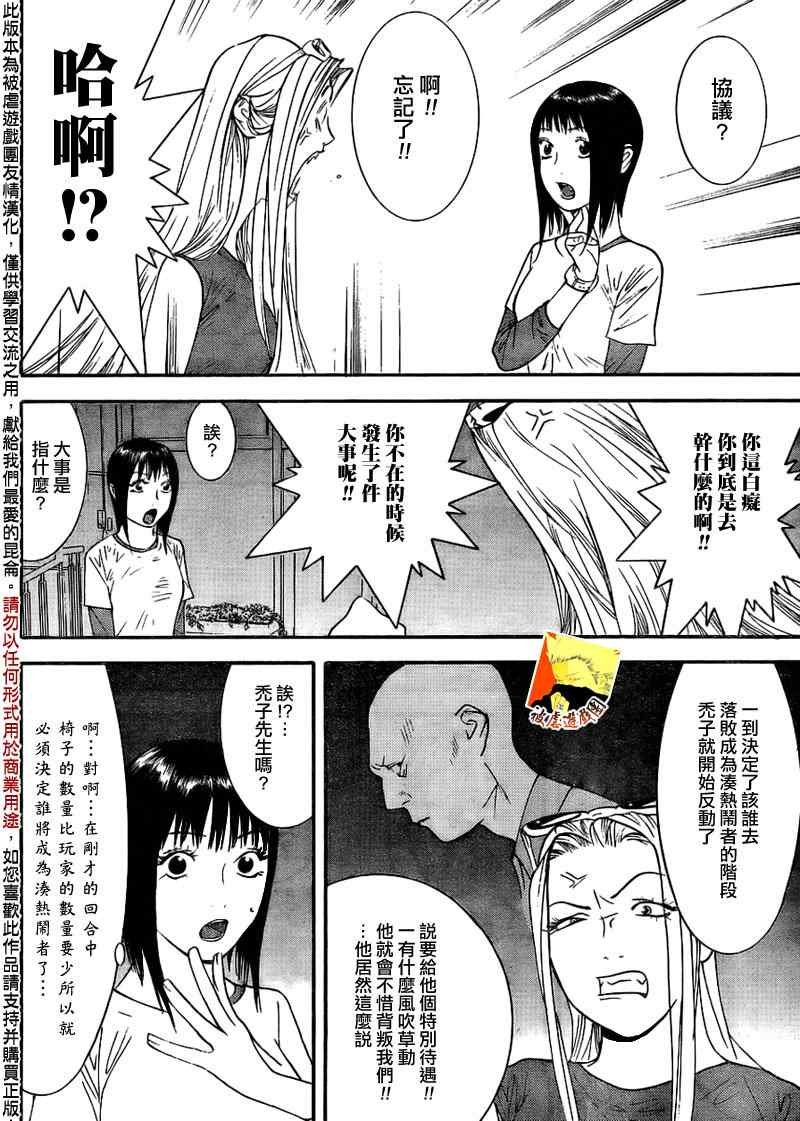 第125话