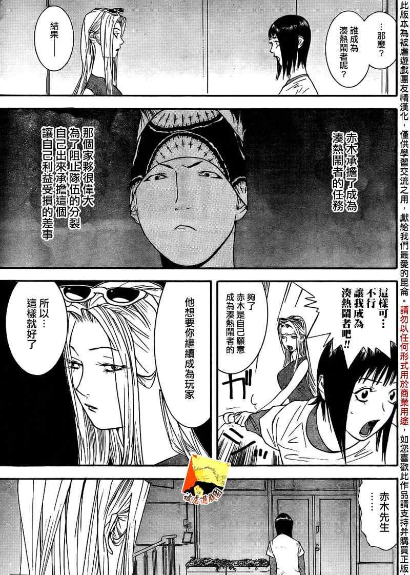 第125话