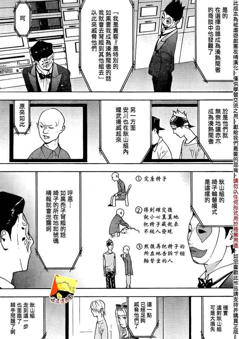 第126话