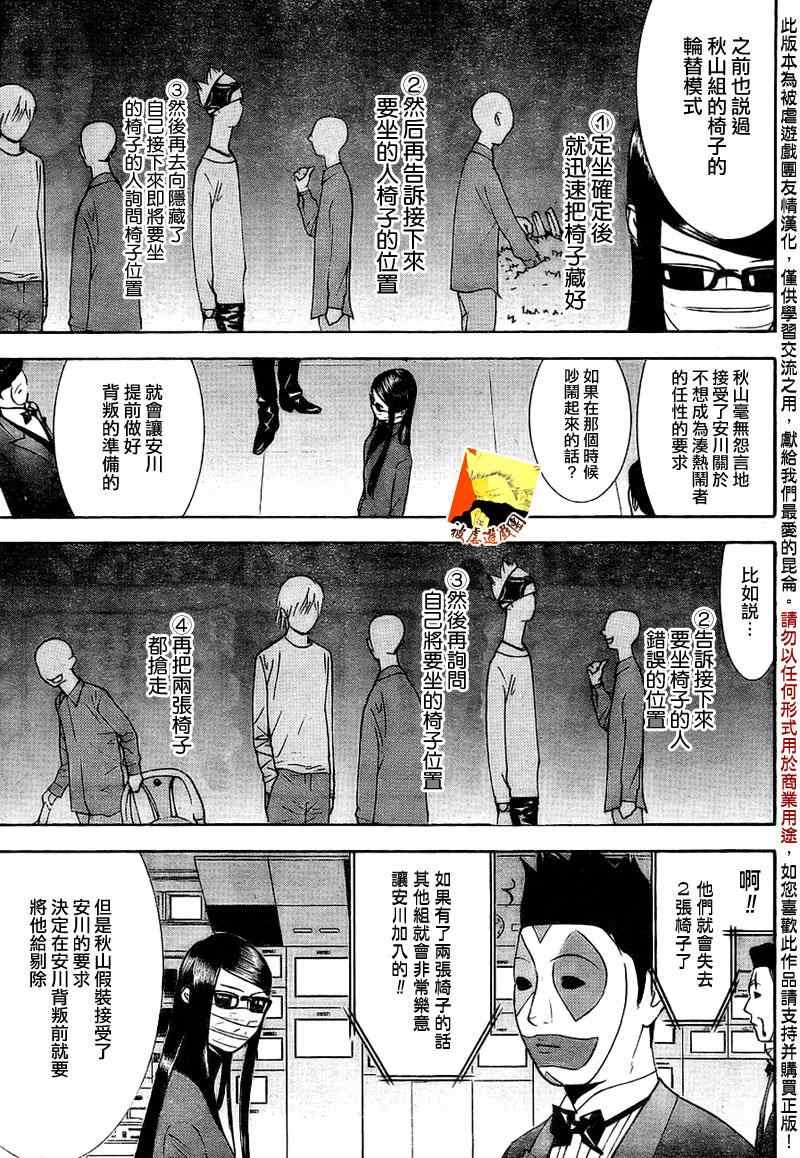 第127话
