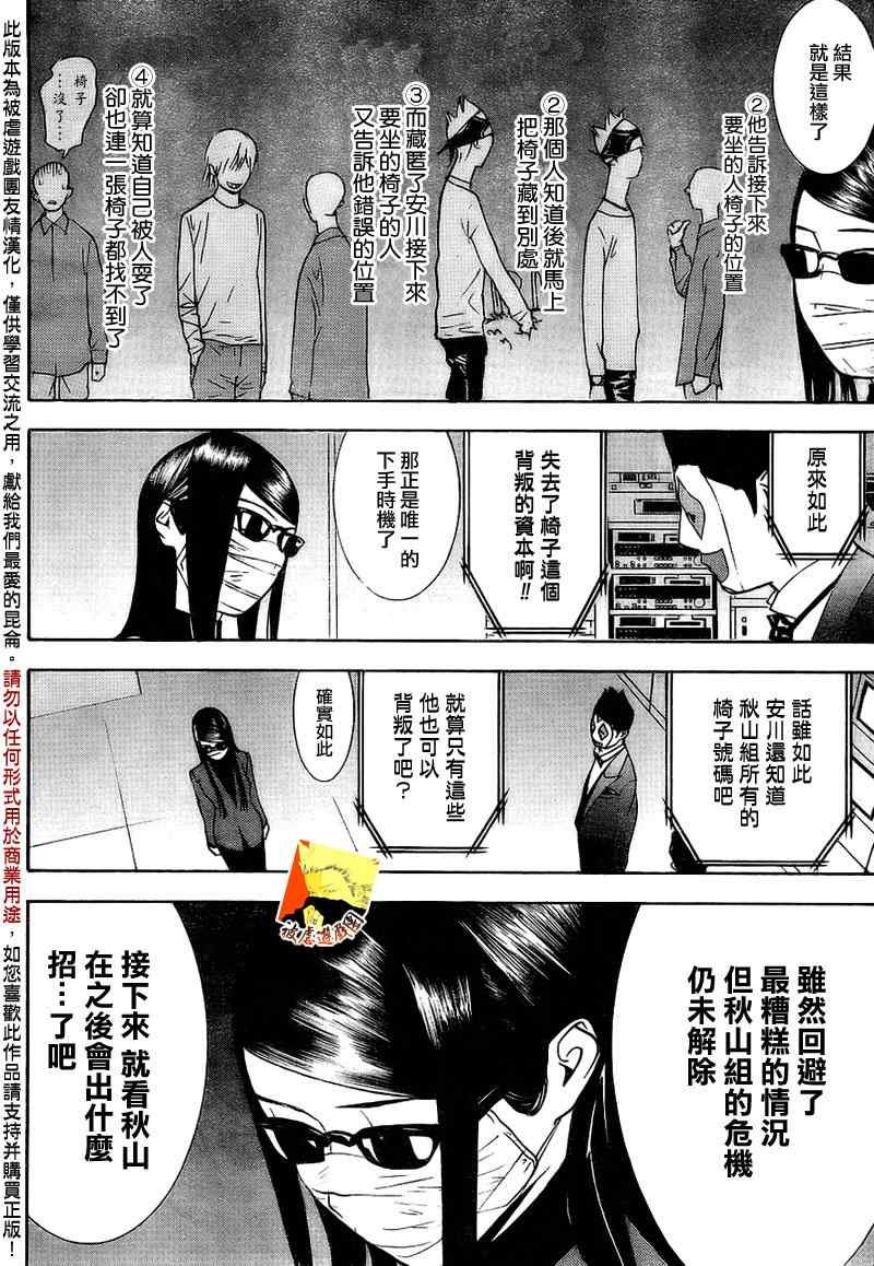 第127话