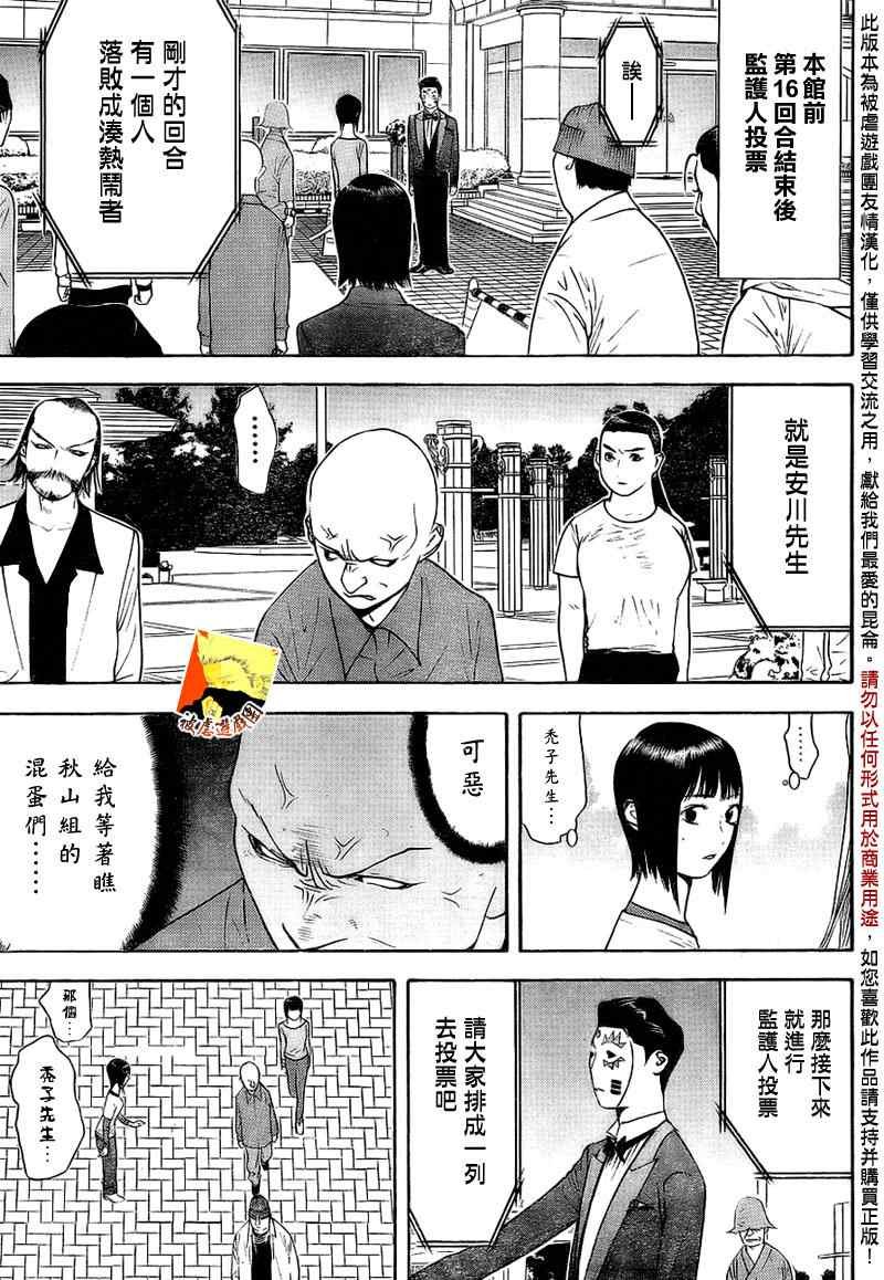 第127话