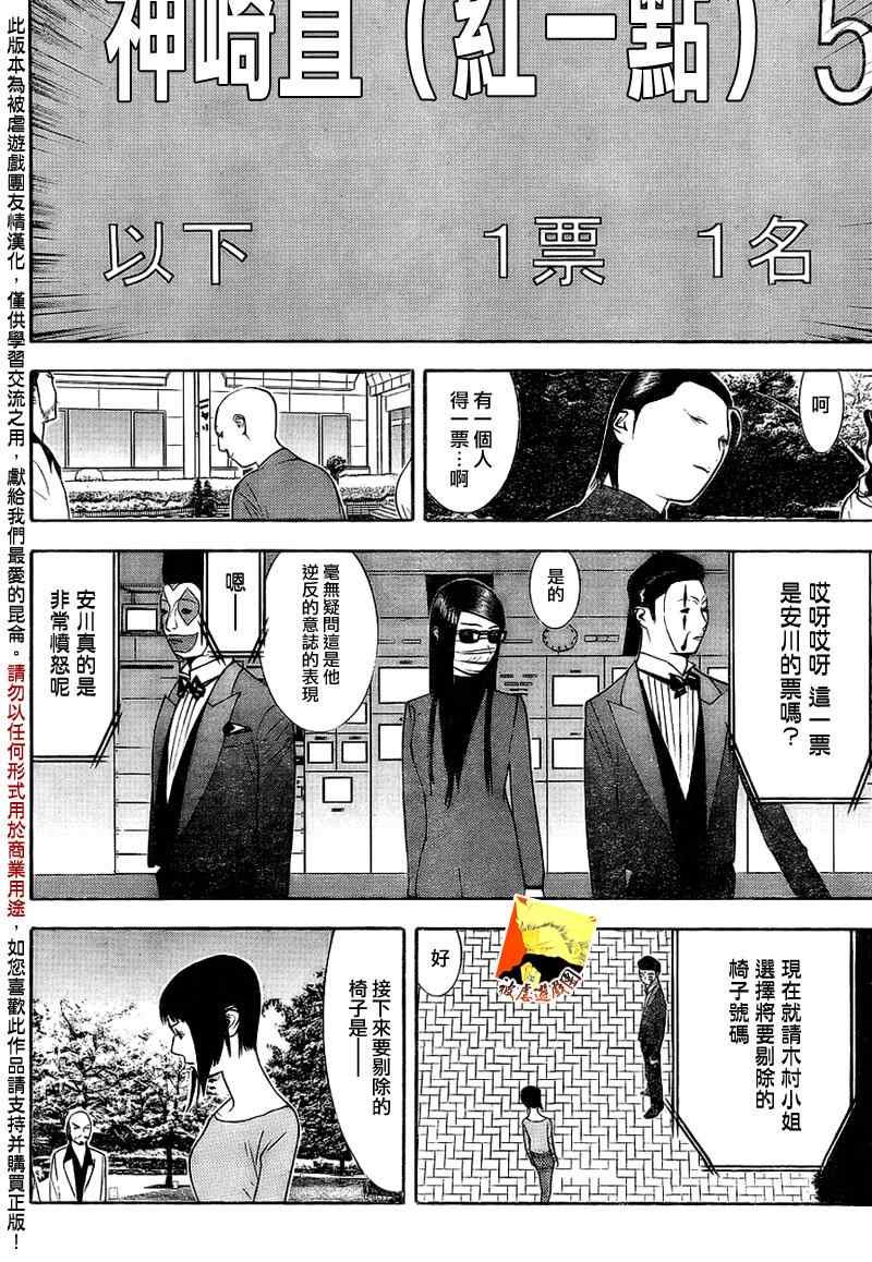 第127话