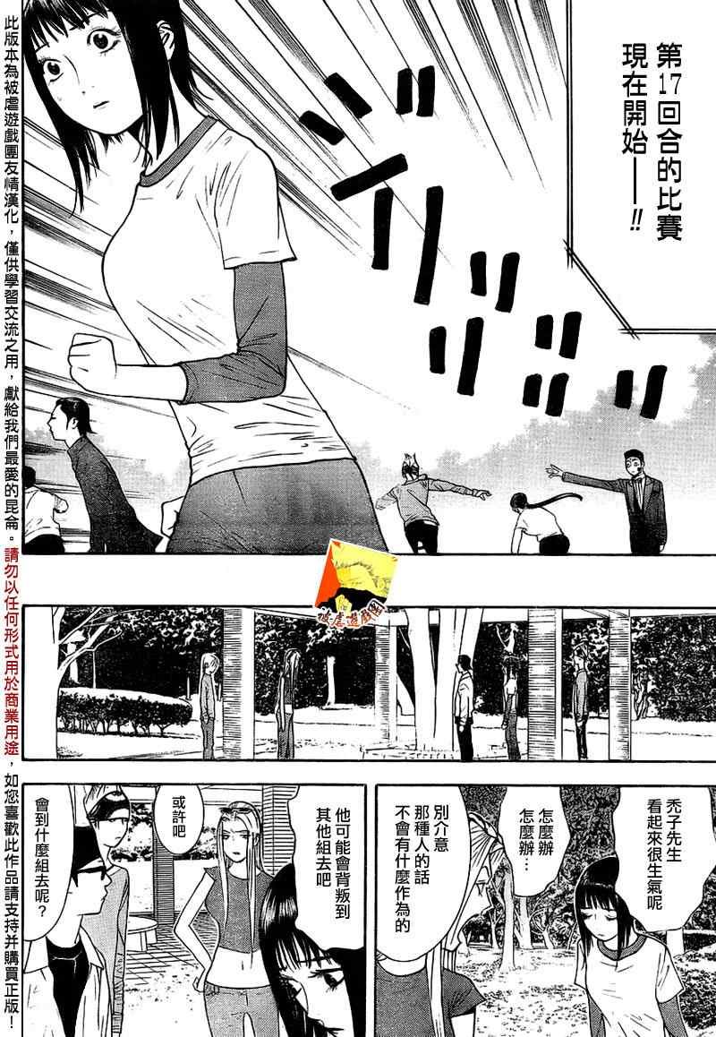 第127话