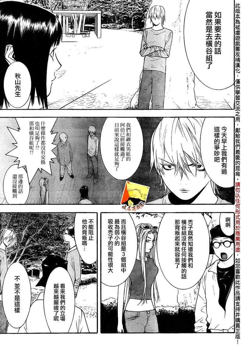 第127话