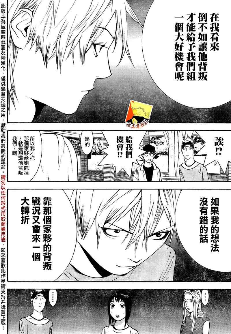 第127话