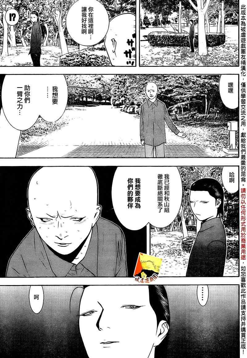 第127话