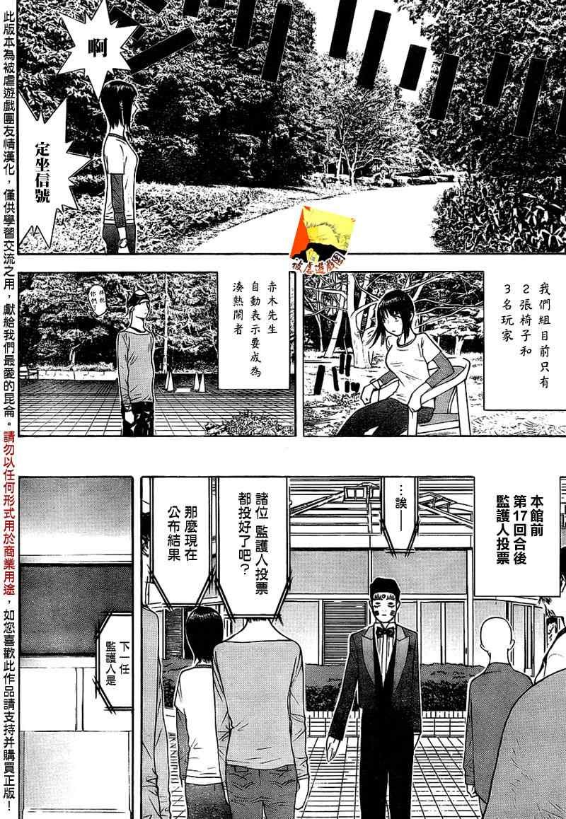 第127话