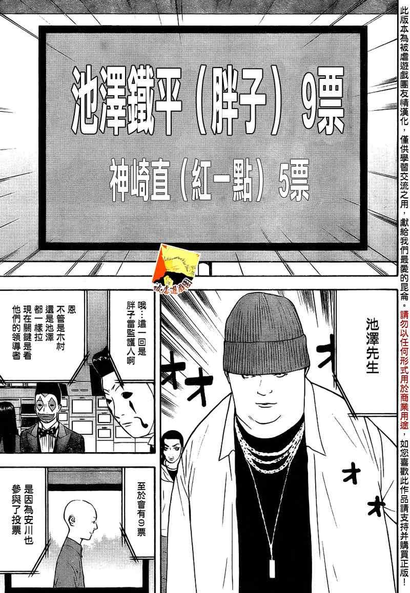 第127话
