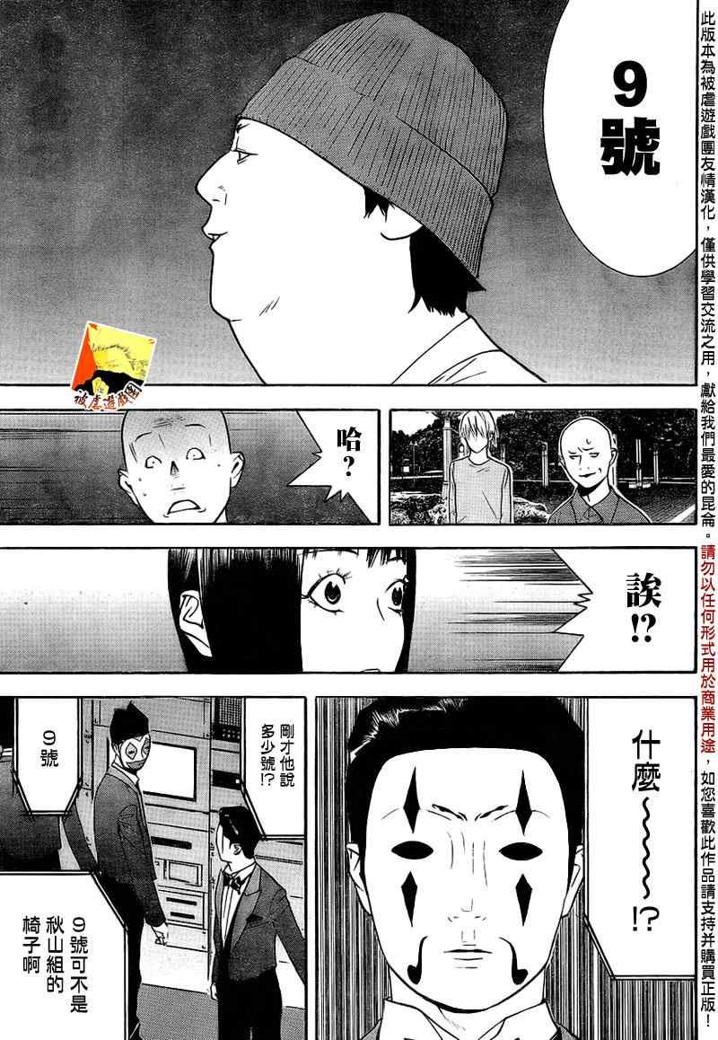 第127话