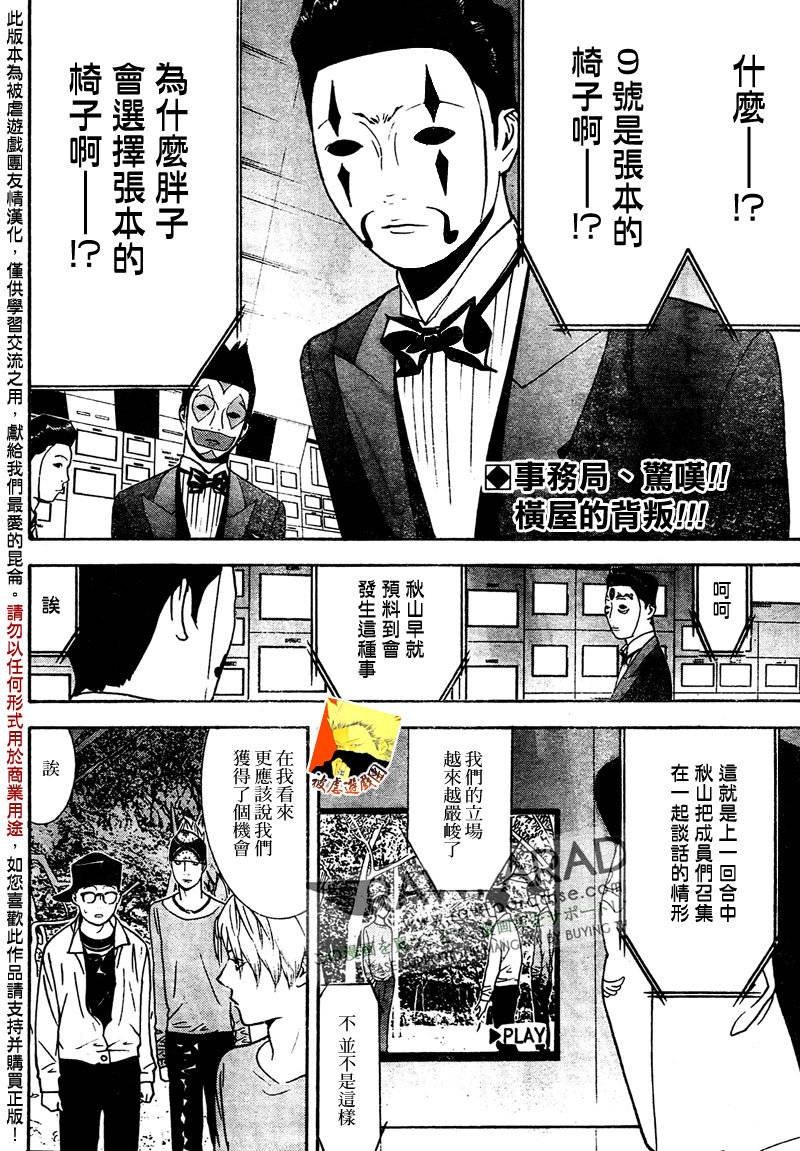 第128话