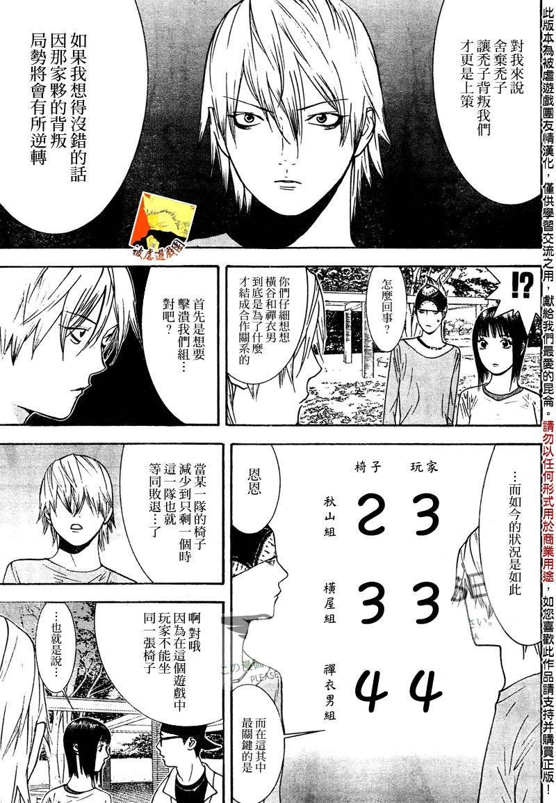 第128话
