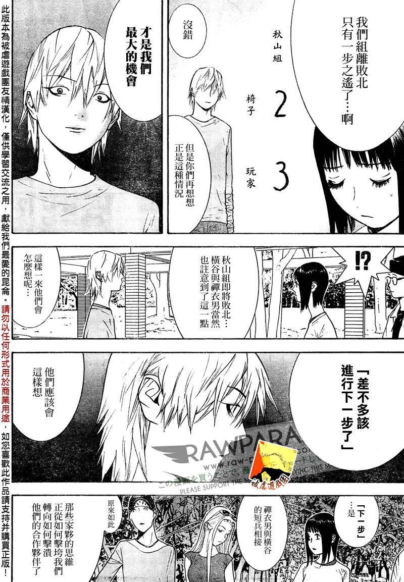 第128话