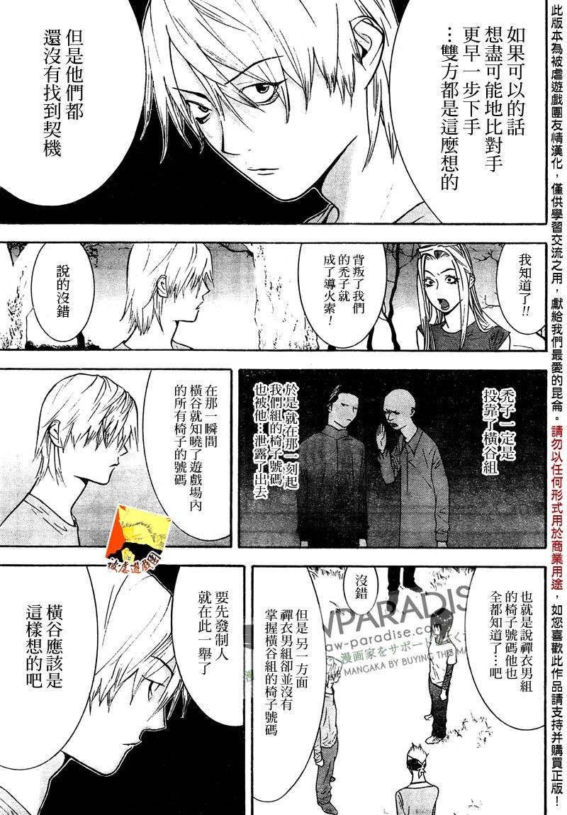 第128话