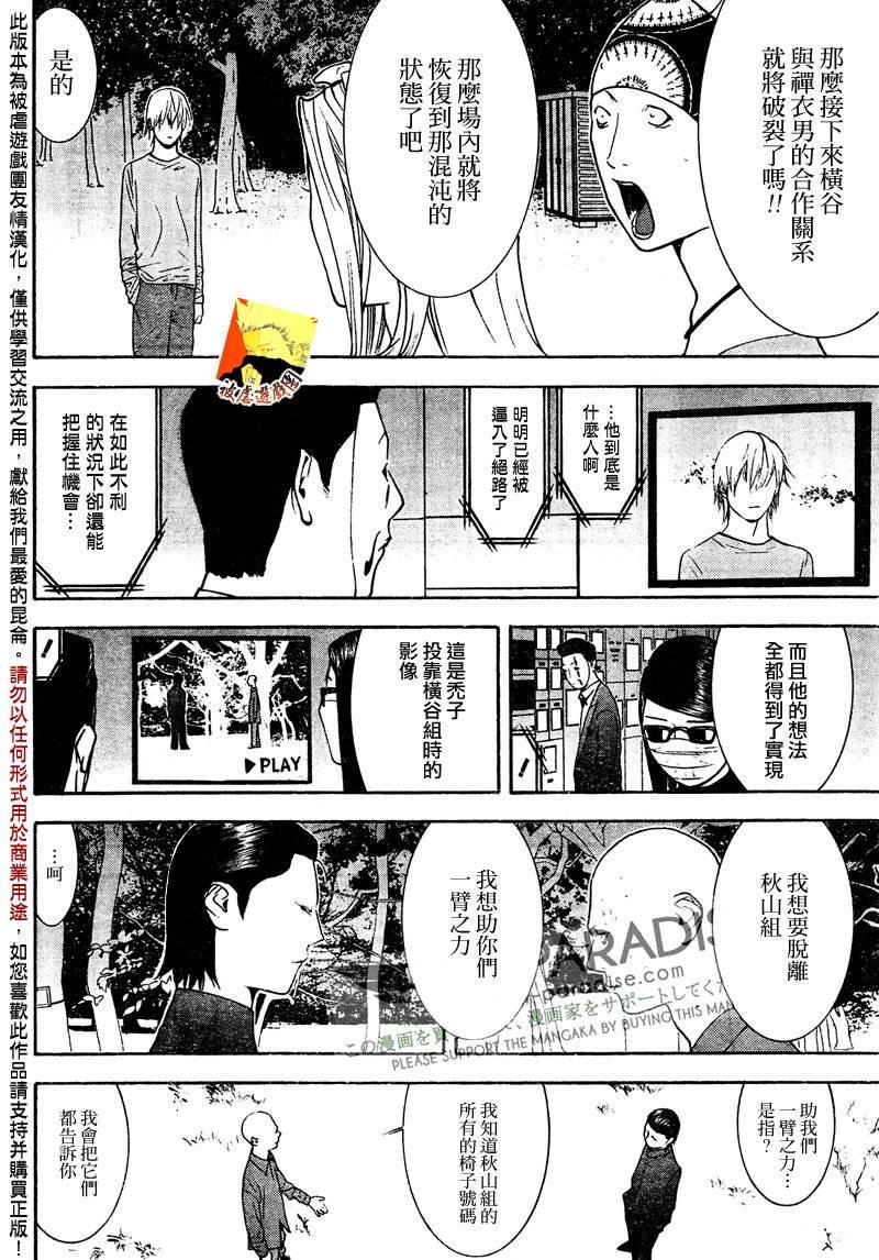 第128话