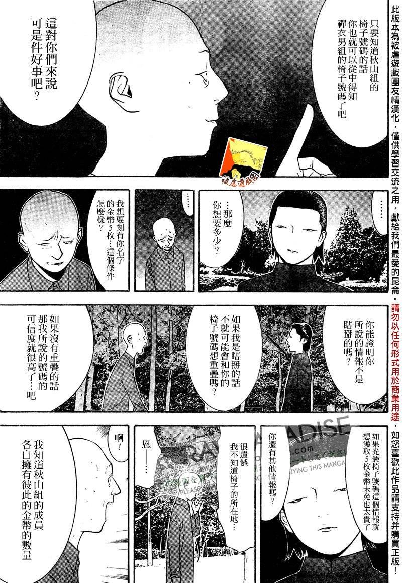 第128话