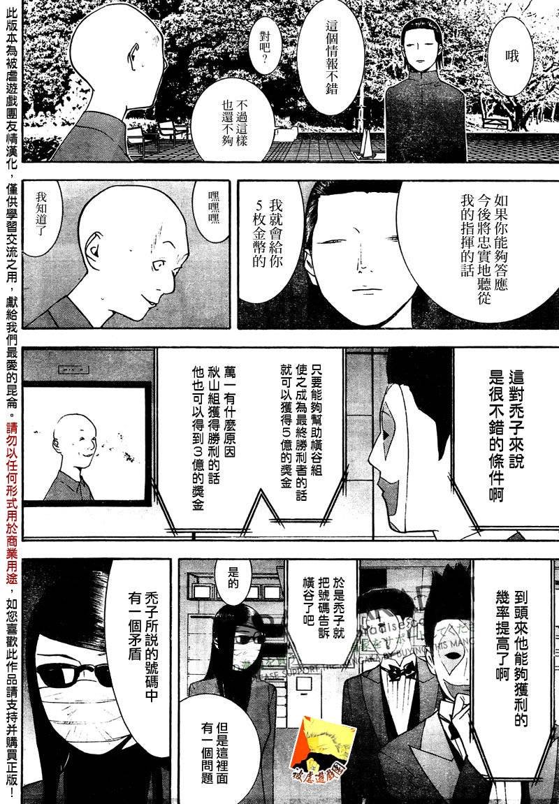 第128话
