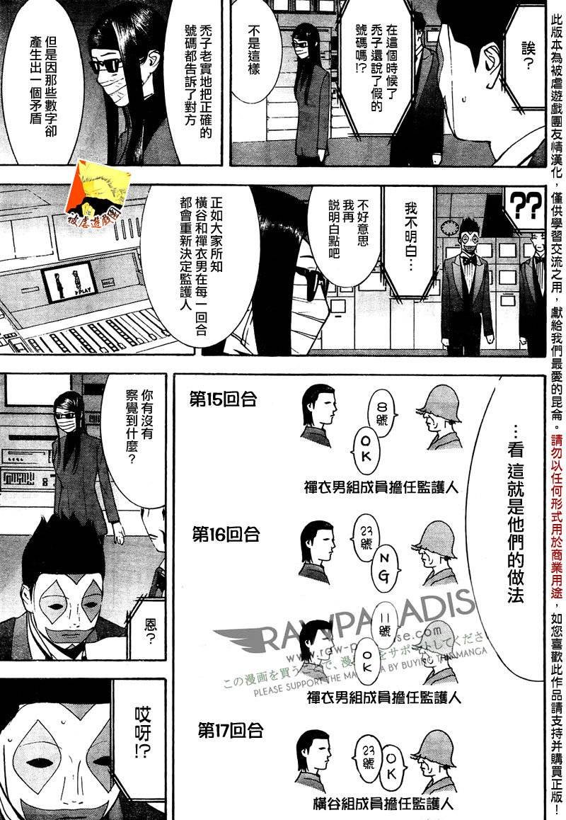 第128话