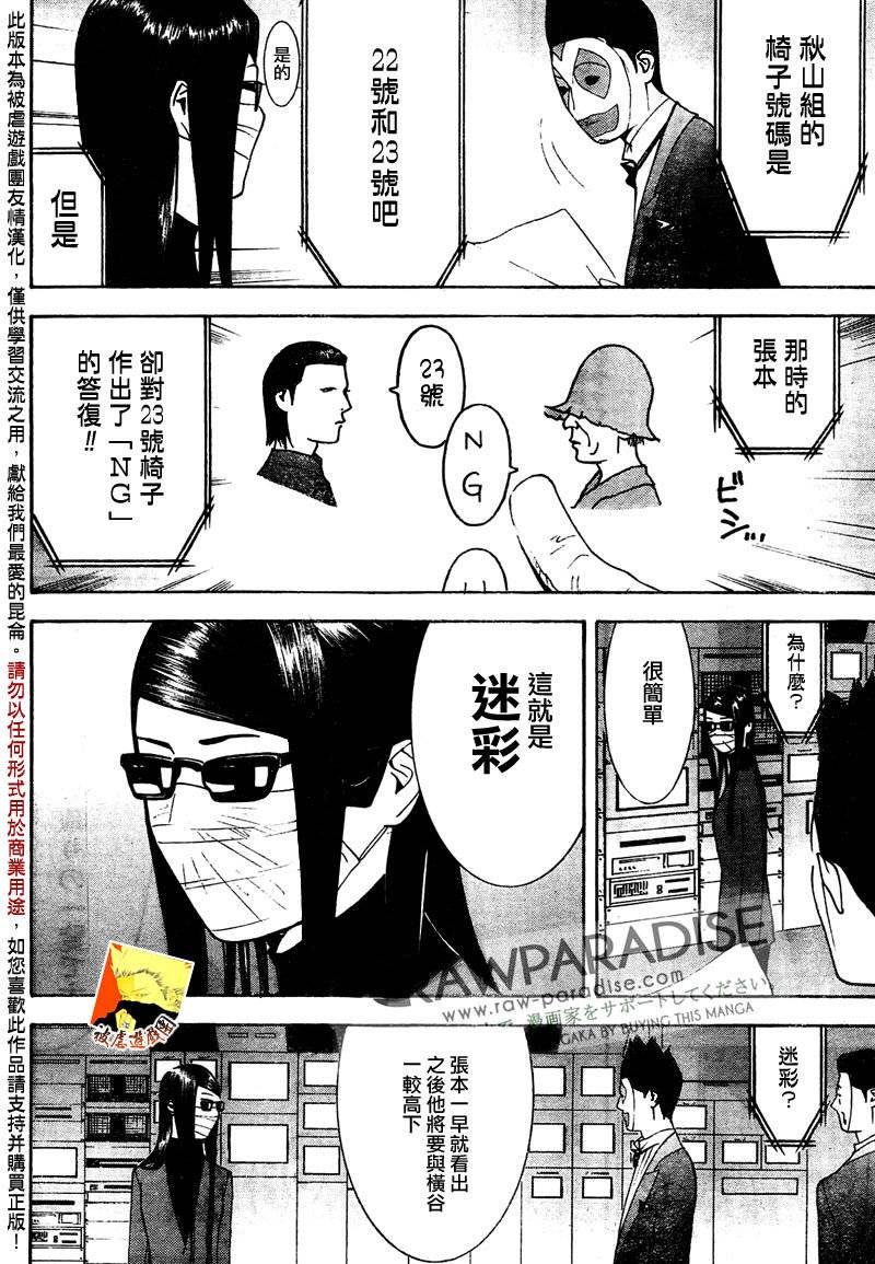 第128话
