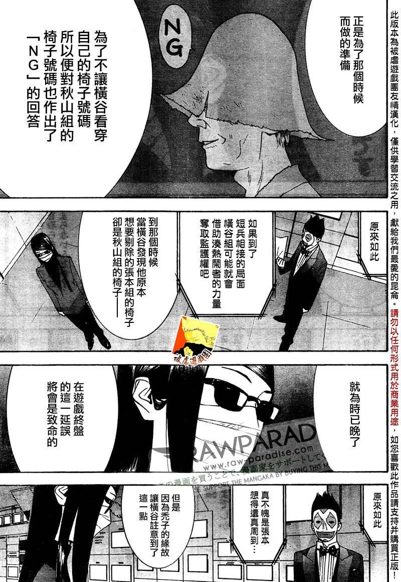 第128话