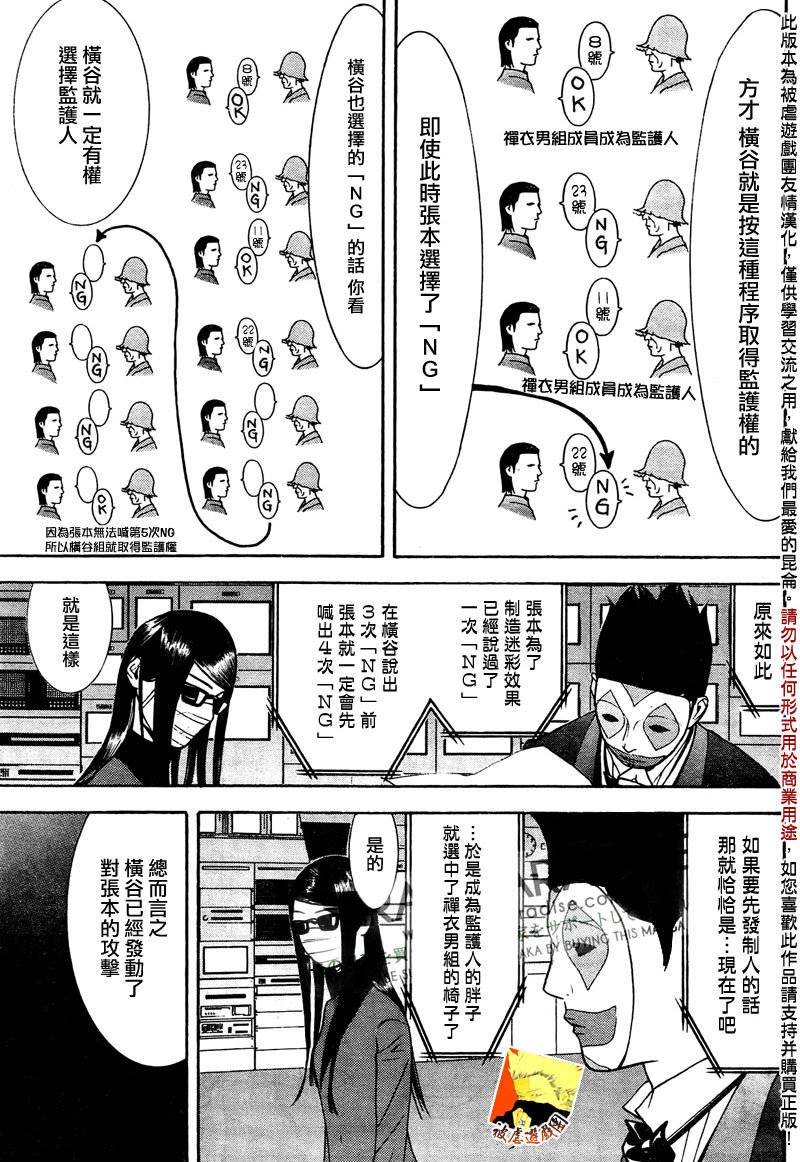 第128话