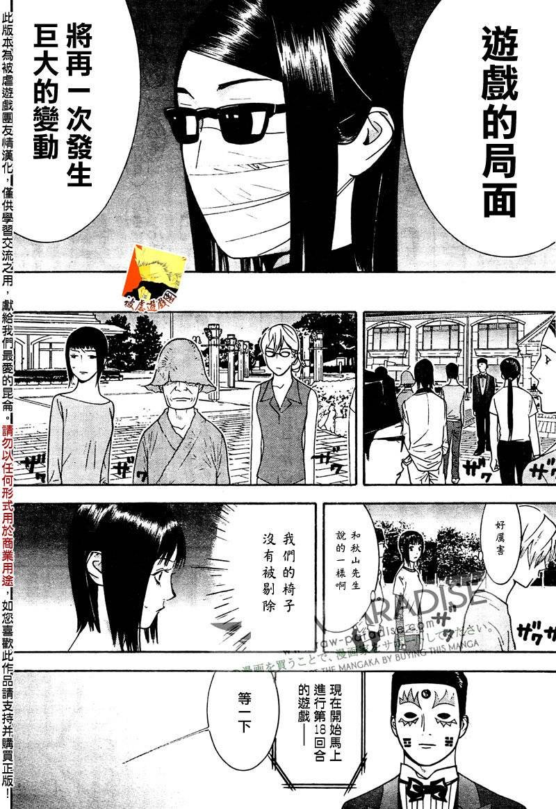 第128话