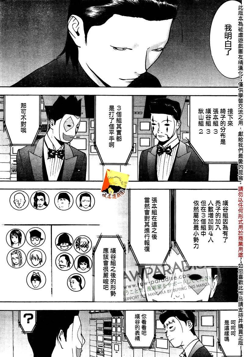 第128话