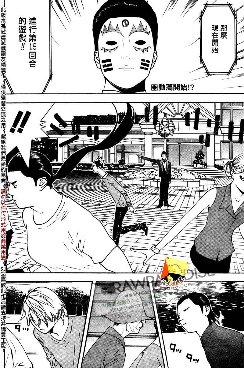 第129话