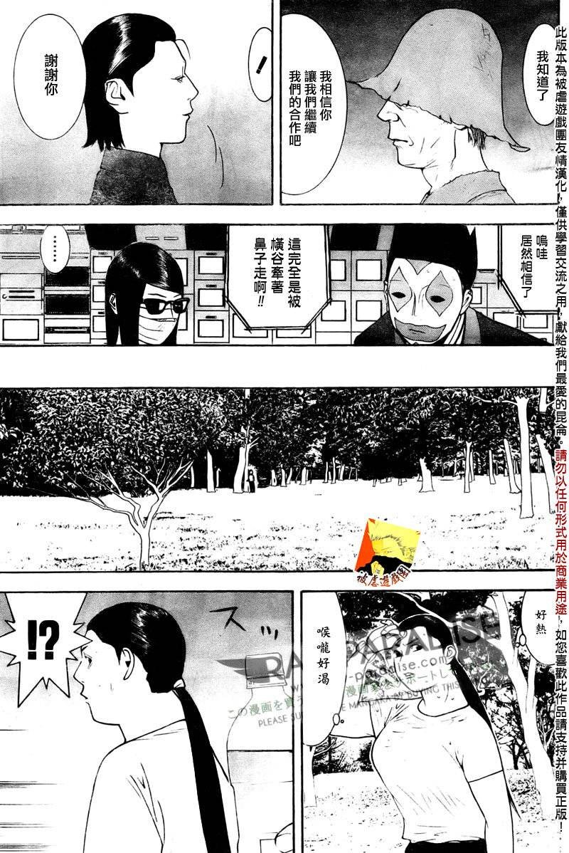 第129话