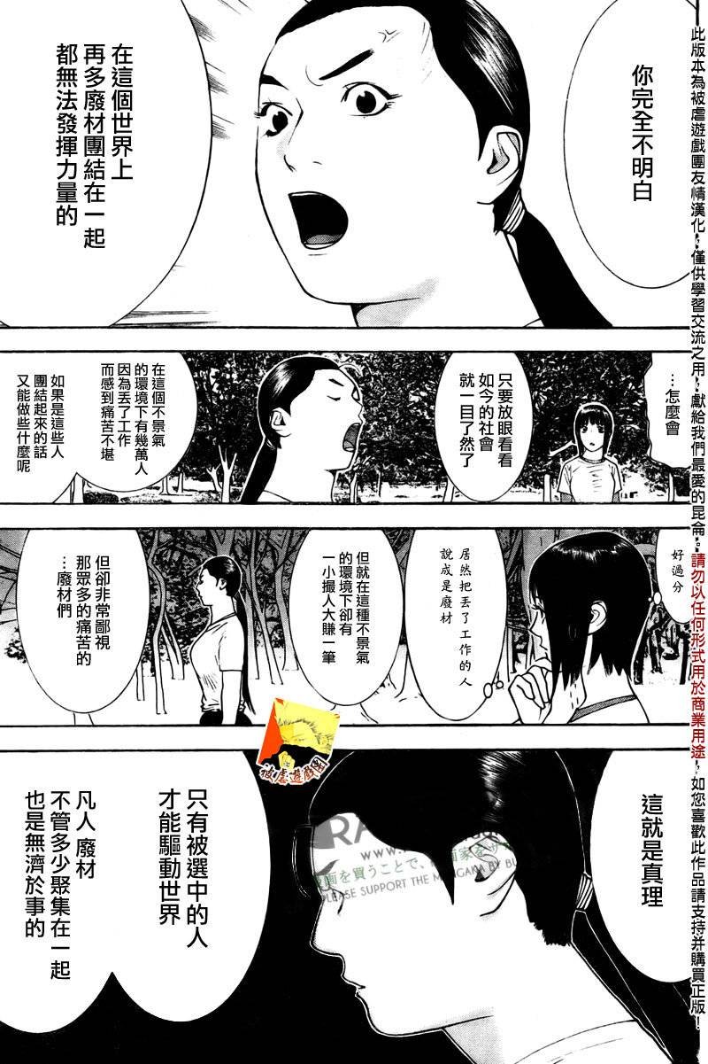 第129话