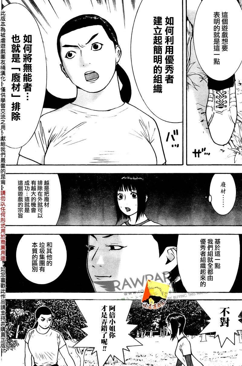 第129话