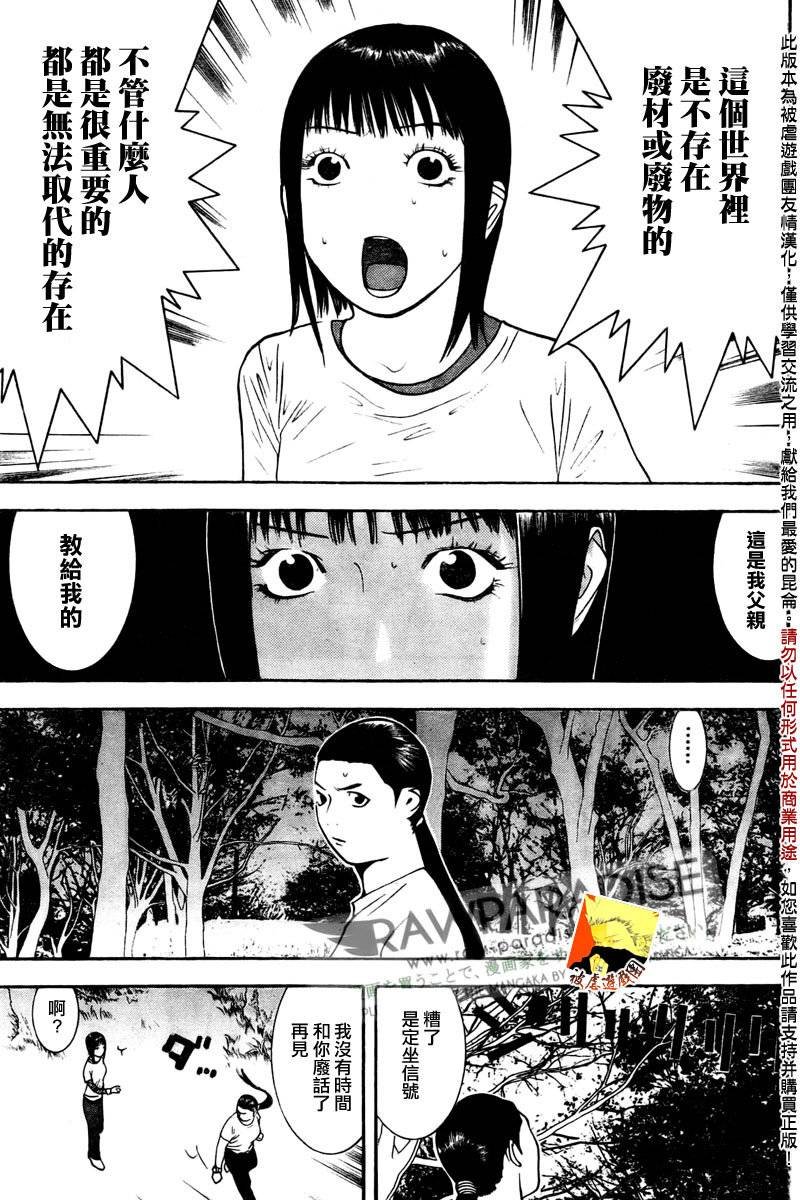 第129话
