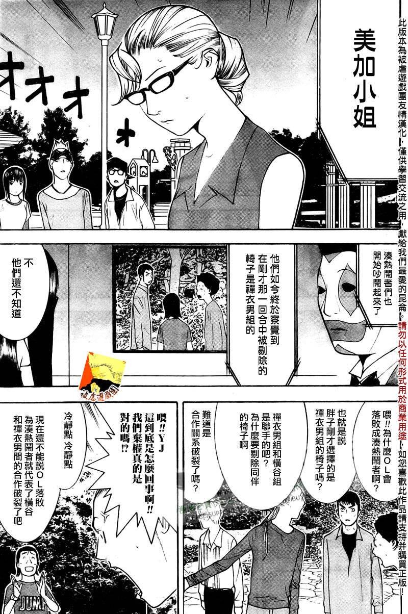 第129话