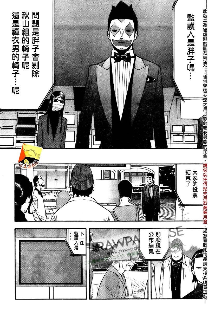 第129话