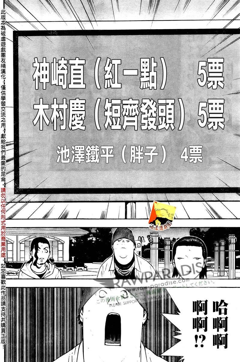 第129话