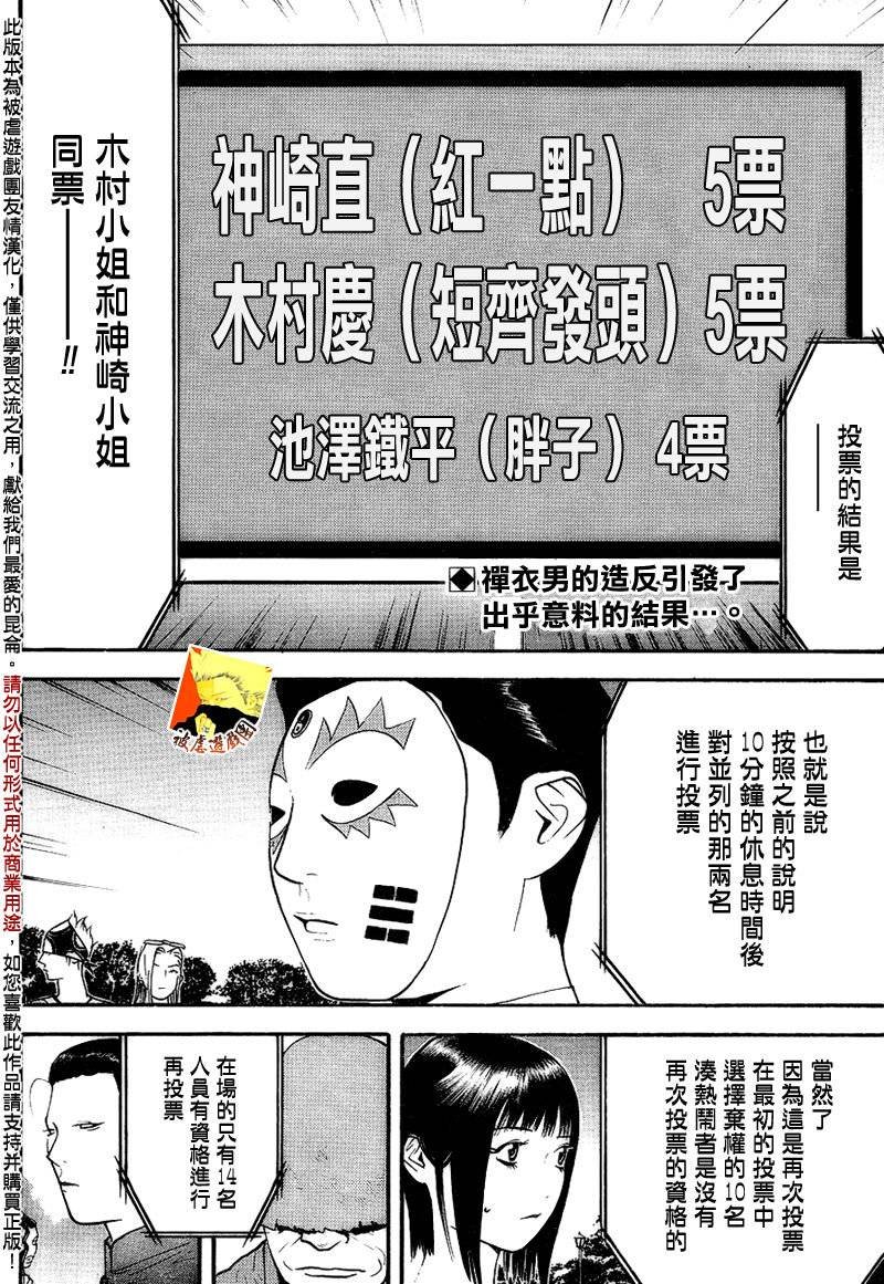 第130话