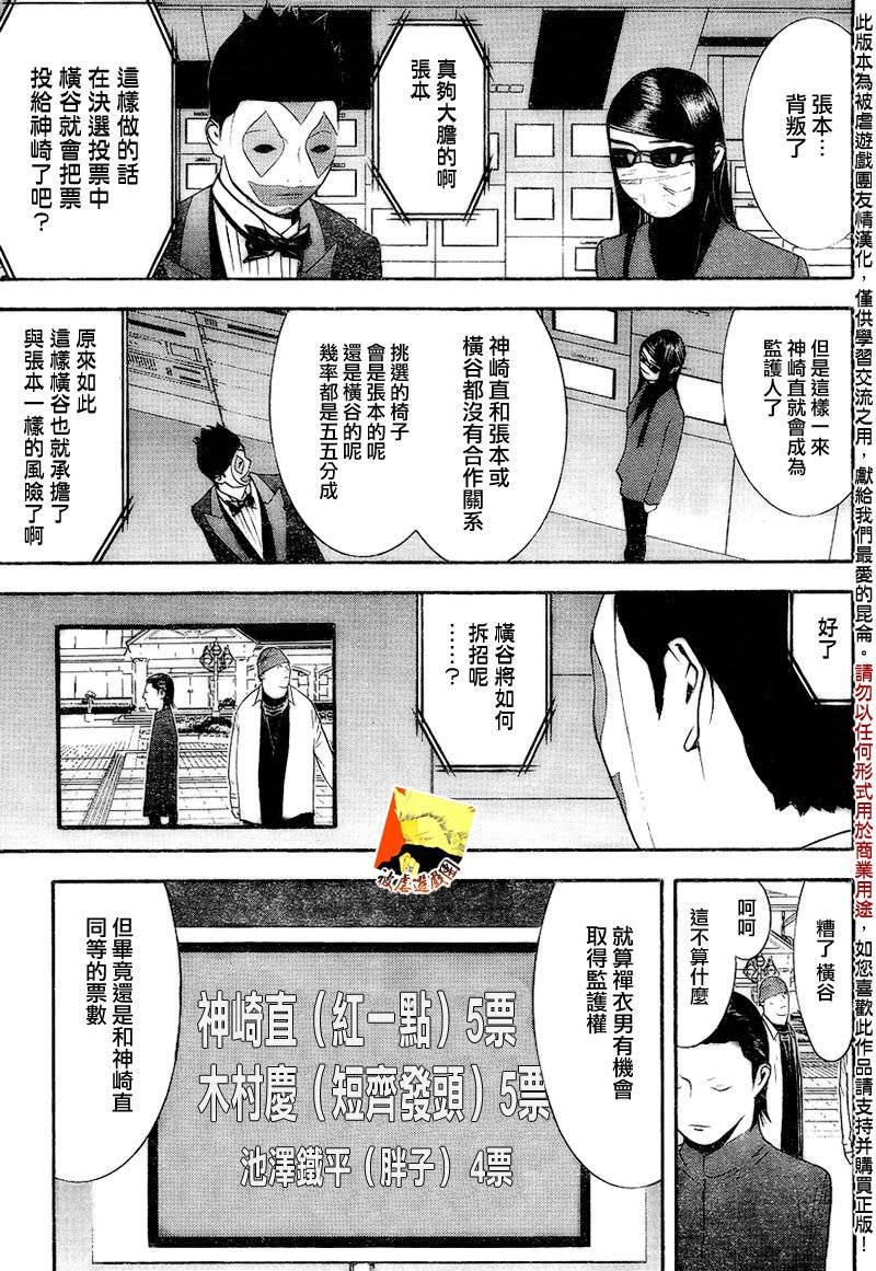 第130话