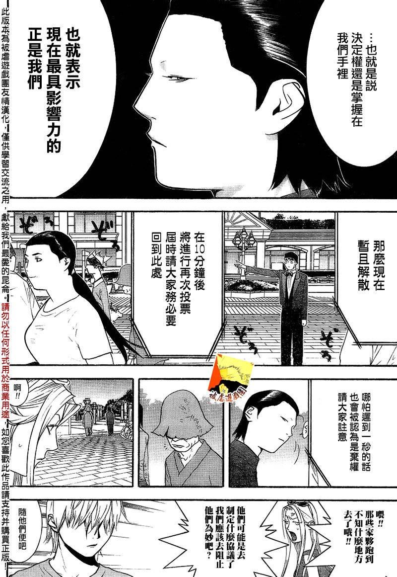 第130话