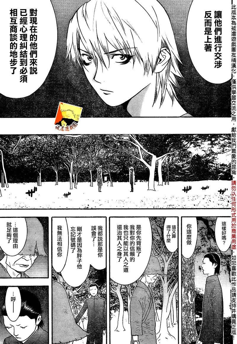 第130话